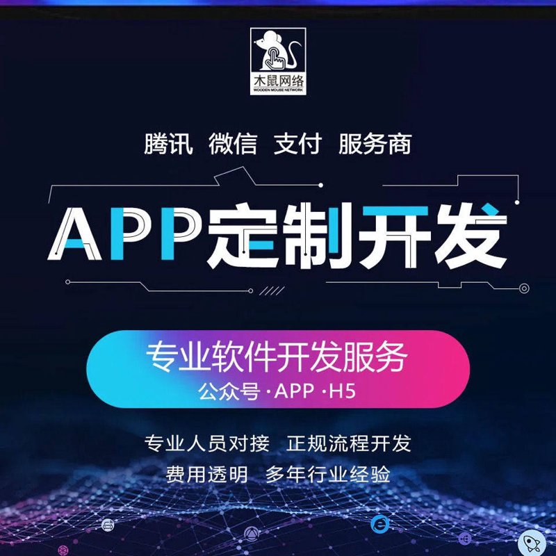 在软件开发的世界里，术语“软件外包公司”常常被提及。那么，什么是软件外包公司呢？本文将从多个维度进行解析。