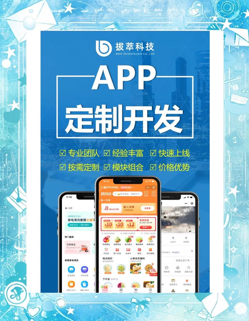 信息技术服务费：揭秘那些看不见的开销